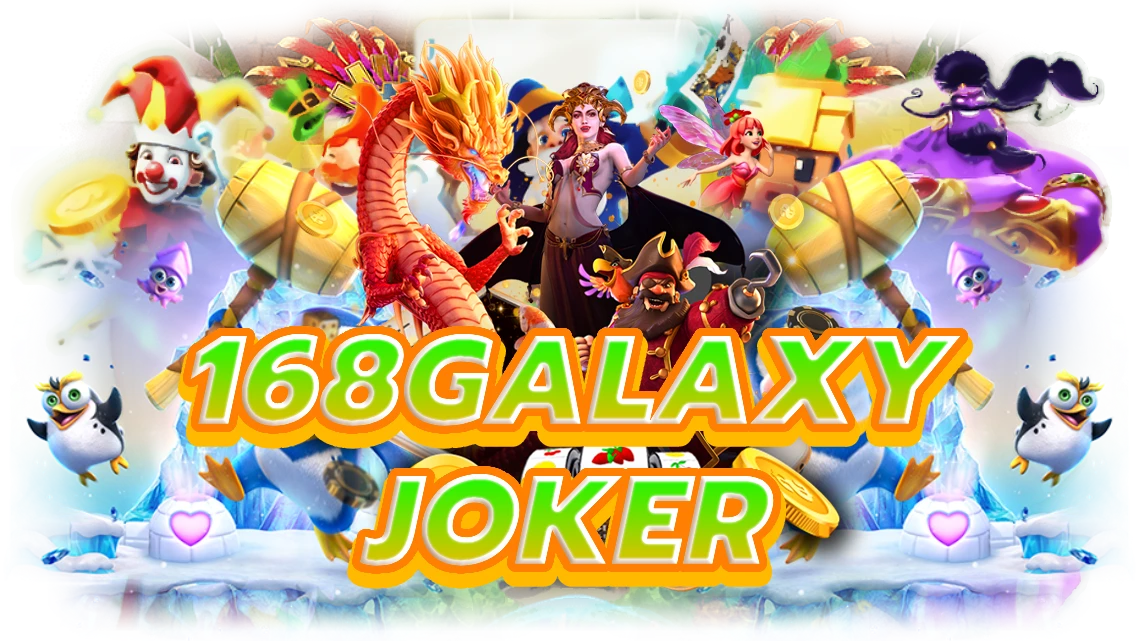 168galaxy joker